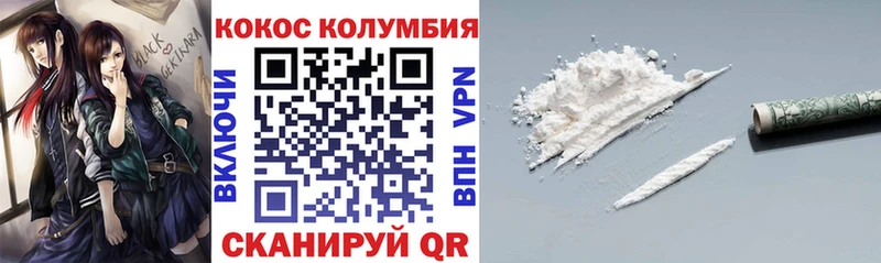 Где купить наркоту Усолье-Сибирское Каннабис  Меф  Cocaine  ГАШ 