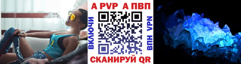 гидра рабочий сайт Усолье-Сибирское A-PVP СК КРИС