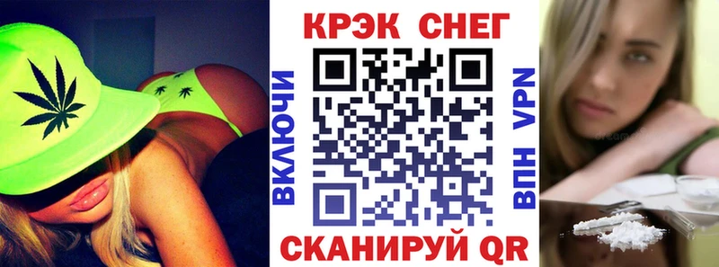 МЕГА ссылки  Усолье-Сибирское  КОКАИН FishScale 
