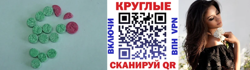 Экстази диски  мега сайт  Усолье-Сибирское 