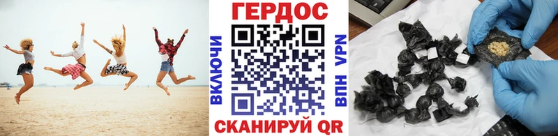ГЕРОИН гречка  Усолье-Сибирское 