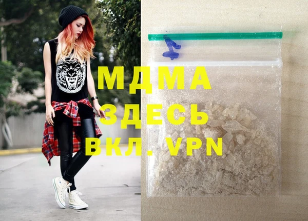 мефедрон мука Армянск
