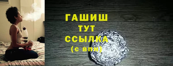 мефедрон мука Армянск