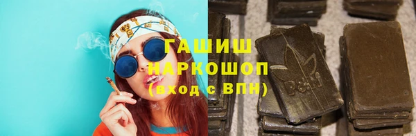 мефедрон мука Армянск