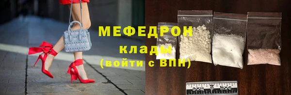 мефедрон мука Армянск