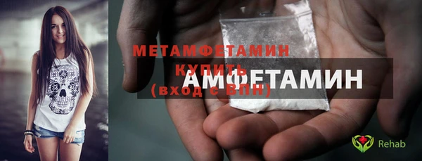 мефедрон мука Армянск