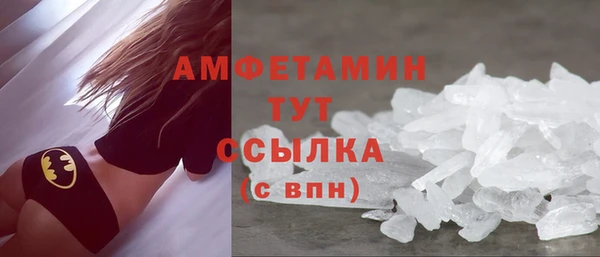 мефедрон мука Армянск