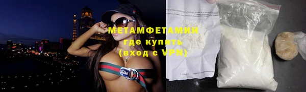 мефедрон мука Армянск