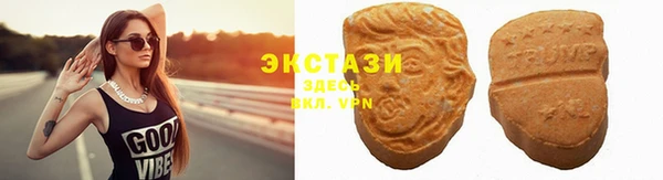 мефедрон мука Армянск