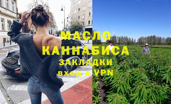 мефедрон мука Армянск
