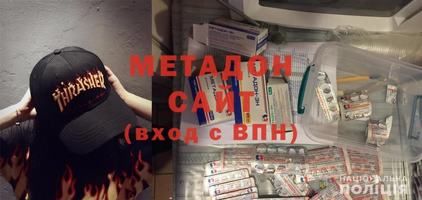 мефедрон мука Армянск