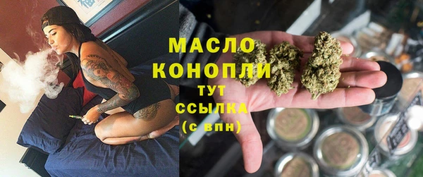 мефедрон мука Армянск