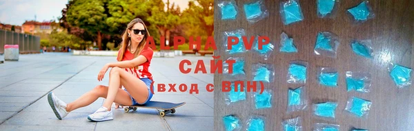 метамфетамин Бикин