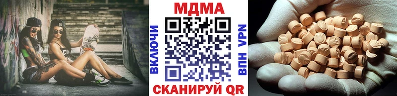 MDMA crystal  blacksprut ссылка  Усолье-Сибирское 