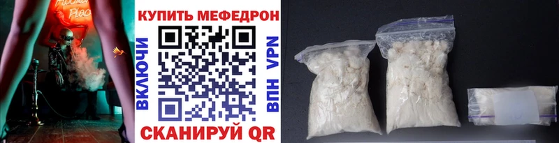 Мефедрон мука  Усолье-Сибирское 