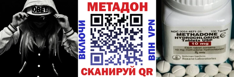 МЕГА как войти  Усолье-Сибирское  МЕТАДОН белоснежный 
