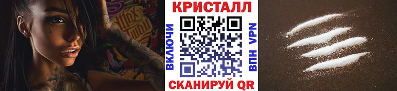 купить наркотики сайты  mega как зайти  Первитин Декстрометамфетамин 99.9%  Усолье-Сибирское 