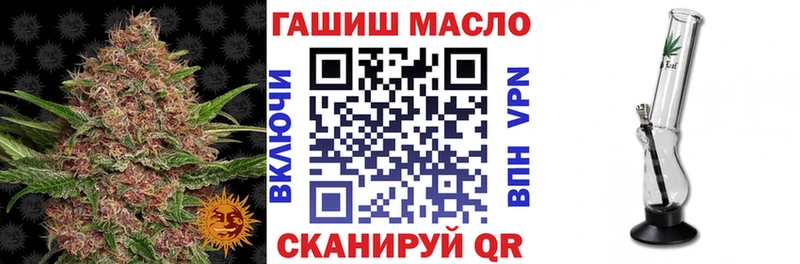 ТГК гашишное масло  купить наркоту  Усолье-Сибирское 